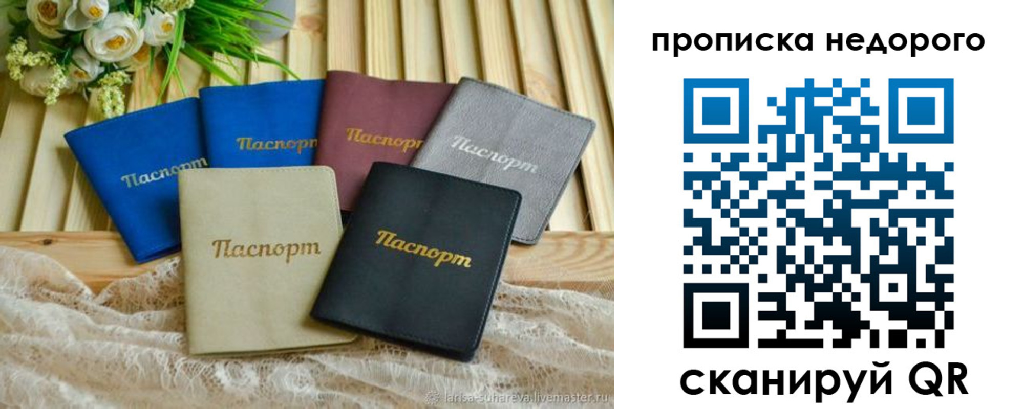 временная регистрация адрес в Новоульяновске