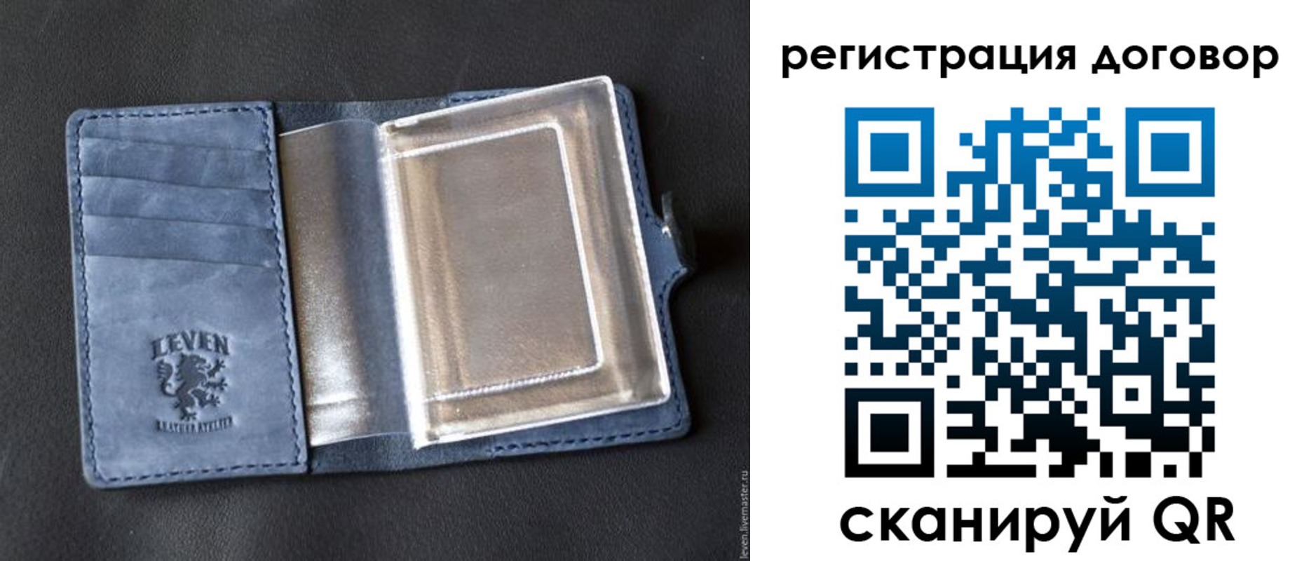 прописка ребенка в Новоульяновске
